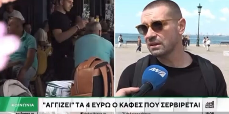 Συγκέντρωση διαμαρτυρίας για την επιβίωση και της εστίασης Αγρινίου στη ΔΕΘ