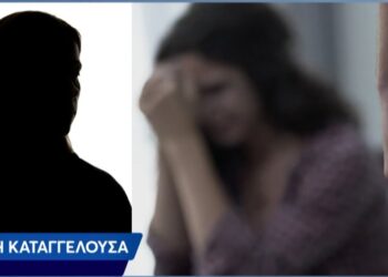 Αγρίνιο: Η ιστορία μιας 36χρονης που ξέφυγε από τον εφιάλτη της ενδοοικογενειακής βίας