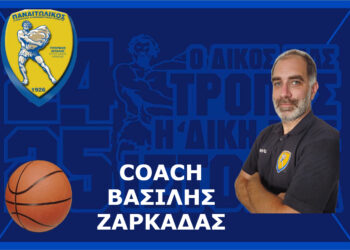 Γ.Φ.Σ. ΠΑΝΑΙΤΩΛΙΚΟΥ: Ανανέωση συνεργασίας με τον προπονητή Βασίλη Ζαρκάδα
