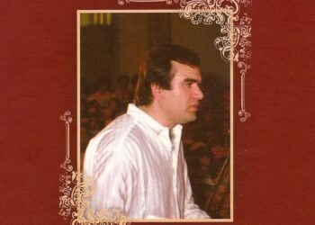 Μνημόσυνο για τα 30 χρόνια από το θάνατο του Γερ. Πρεβεζάνου, ιδρυτή της Σχολής Βυζαντινής Μουσικής Αγρινίου