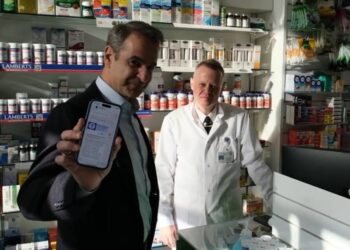 Προμηθεύτηκε το self-test για τον καρκίνο του παχέος εντέρου ο Κ. Μητσοτάκης – «Μην το αγνοήσετε»