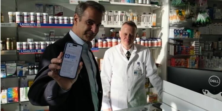 Προμηθεύτηκε το self-test για τον καρκίνο του παχέος εντέρου ο Κ. Μητσοτάκης – «Μην το αγνοήσετε»