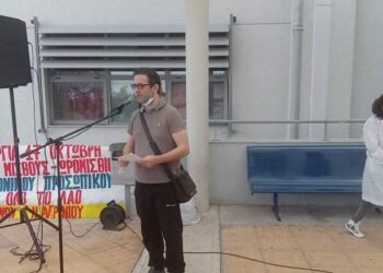 ΠOEΔHN: Απεργία στις 20 Νοεμβρίου και στάση εργασίας για τους συμβασιούχους στις 12 Δεκεμβρίου