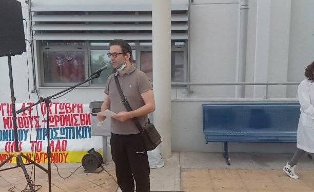 ΠOEΔHN: Απεργία στις 20 Νοεμβρίου και στάση εργασίας για τους συμβασιούχους στις 12 Δεκεμβρίου