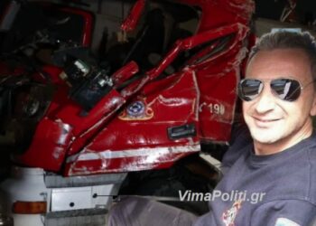 Θρήνος για τον χαμό του 45χρονου πυροσβέστη Γιώργου Κουτσοκώστα
