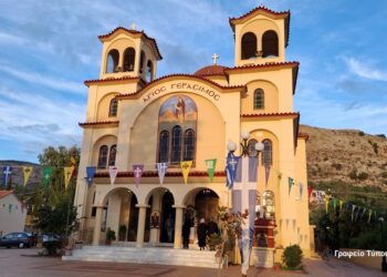 Με λαμπρότητα η εορτή του Αγίου Γερασίμου στο Κεφαλόβρυσο Μεσολογγίου