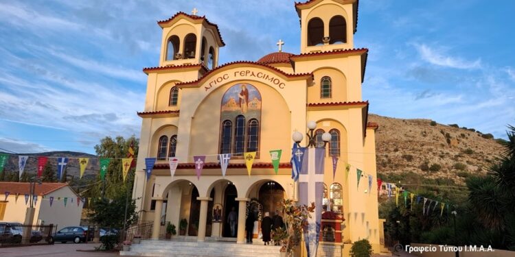 Με λαμπρότητα η εορτή του Αγίου Γερασίμου στο Κεφαλόβρυσο Μεσολογγίου