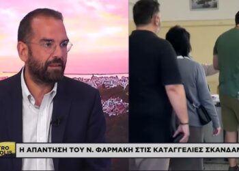 Λάβρος, ο Ν.Φαρμάκης στις καταγγελίες ότι στελέχη του γραφείου του ψήφισαν στις εσωκομματικές εκλογές του ΠΑΣΟΚ