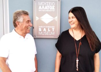 To χρονικό της δημιουργίας και της εξελικτικής πορείας των μουσείων “Διέξοδο” στο “Μουσείο Άλατος”» σε εκδήλωση της ΓΕ Αγρινίου
