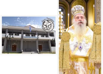 Συγχαρητήρια Επιστολή Δημάρχου Ξηρομέρου για την εκλογή τουνέου Μητροπολίτη Μαντινείας και Κυνουρίας.