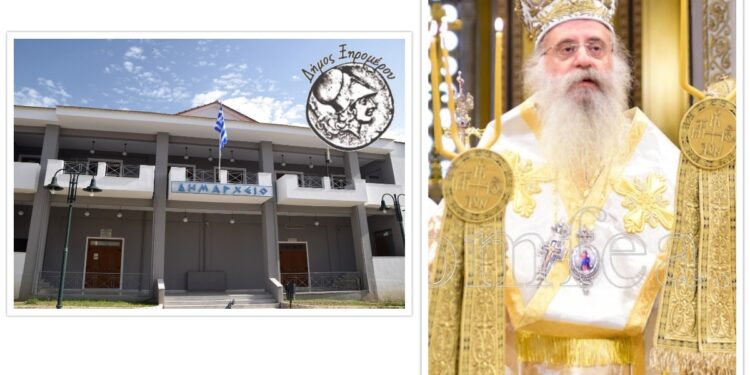 Συγχαρητήρια Επιστολή Δημάρχου Ξηρομέρου για την εκλογή τουνέου Μητροπολίτη Μαντινείας και Κυνουρίας.