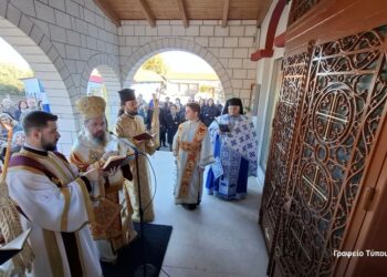 Με λαμπρότητα τα Εγκαίνια του Ι.Ν Αγίων Αποστόλων Πέτρου και Παύλου στο Κάτω Ζευγαράκι Μακρυνείας