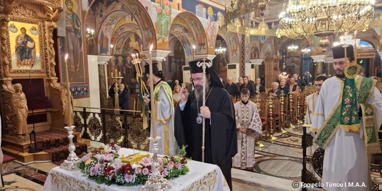 Αγρίνιο: Β’ Αγιολογική Σύναξη για τον Άγιο Αθανάσιο τον Χαμακιώτη