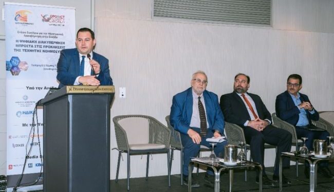 Ο Θ. Βασιλόπουλος, στο συνέδριο για την Ψηφιακή Στρατηγική και την Τεχνητής Νοημοσύνη στη δημόσια διοίκηση
