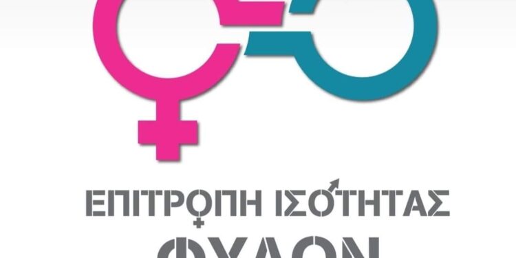 Δήλωση της Προέδρου της Περιφερειακής Επιτροπής Ισότητας Φύλων ΔυτικήςΕλλάδας, Αμαλίας Βούλγαρη για τη Διεθνή Ημέρα για την Εξάλειψη της Βίας κατά των γυναικών