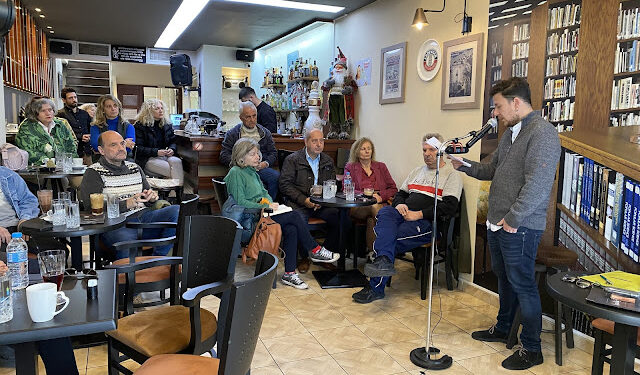 «Η Διαδρομή προς την Αυτογνωσία» ,το θέμα στη συνάντηση του Φιλοσοφικού Καφενείου Αγρινίου