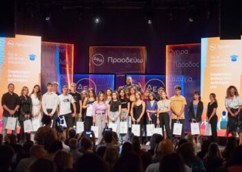 Ο Όμιλος ΔΕΗ βράβευσε 446 παιδιά εργαζομένων που αρίστευσαν στη Δευτεροβάθμια και Τριτοβάθμια εκπαίδευση