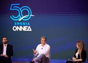 Κυρ. Μητσοτάκης στα 50ά γενέθλια της ΟΝΝΕΔ: Πολλές από τις πολιτικές μας αφορούν πρωτίστως τη νέα γένια