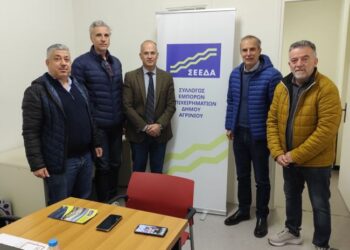 Συνάντηση ΣΕΕΔΑ με τον Αντιπεριφερειάρχη Νίκο Κατσακιώρη