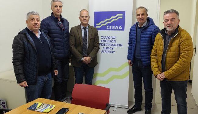 Συνάντηση ΣΕΕΔΑ με τον Αντιπεριφερειάρχη Νίκο Κατσακιώρη