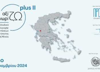 Αγρίνιο: Δωρεάν πρόγραμμα ελαστογραφίας ήπατος για την τρίτη ηλικία