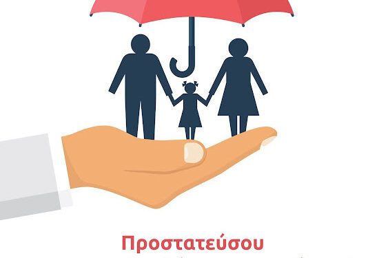Ι.Σ.Αγρινίου: Ευρωπαϊκή Ημέρα Ευαισθητοποίησης για τα Αντιβιοτικά