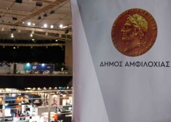 Ο Δήμος Αμφιλοχίας στην κορυφαία διεθνή έκθεση αθλητικού τουρισμού ΟΠΑΠ MARATHON Expo 2024