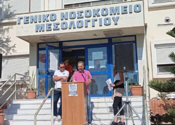 Το νέο ΔΣ του Σωματείο Εργαζομένων Νοσοκομείου Μεσολογγίου