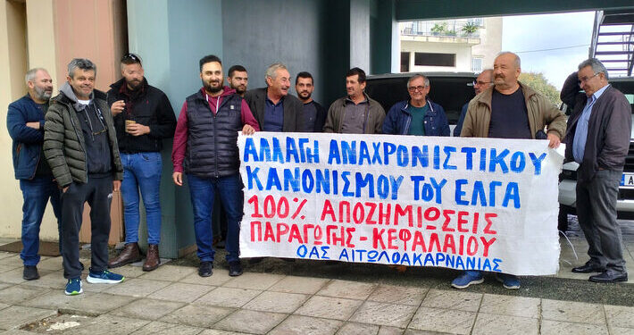 Διαμαρτυρία αγροτών στον ΕΛΓΑ Αγρινίου διεκδικώντας μέτρα στήριξης των ελαιοπαραγωγών και αποζημίωση από τις φετινές ζημιές