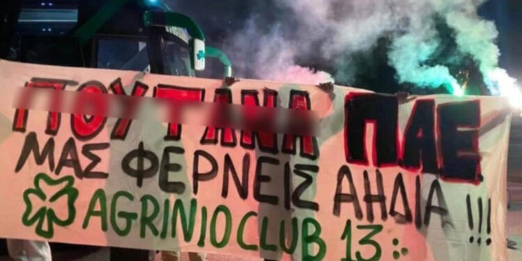 Οπαδοί του Παναθηναϊκού υποδέχτηκαν την «πράσινη» αποστολή  στο Αγρίνιο-ξεκάθαρο μήνυμα κατά Αλαφούζου