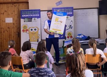 Ολοκληρώθηκαν οι δράσεις της “Εβδομάδας Ανακύκλωσης” στον Δήμο Ναυπακτίας
