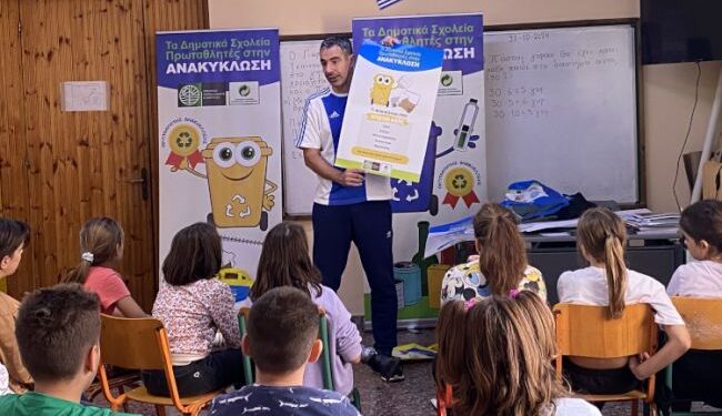 Ολοκληρώθηκαν οι δράσεις της “Εβδομάδας Ανακύκλωσης” στον Δήμο Ναυπακτίας