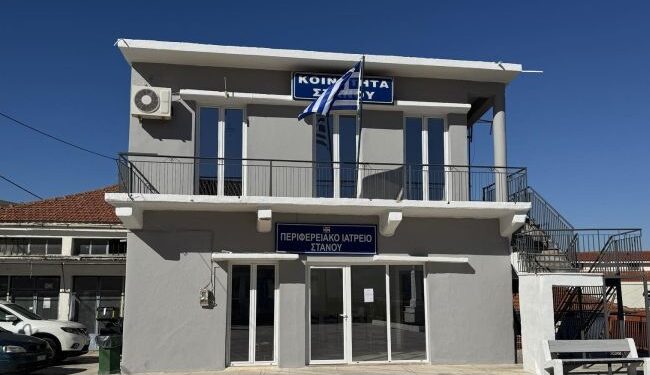 Ολοκληρώθηκαν οι εργασίες επισκευής και συντήρησης του Κοινοτικού Κτηρίου της Τ.Κ Στάνου Αμφιλοχίας