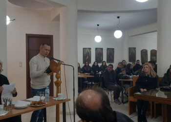 “Η μεγάλη απειλή των ναρκωτικών και άλλων εξαρτήσεων” – Σχολή Γονέων Ι.Ν. Αγ. Δημητρίου Αγρινίου