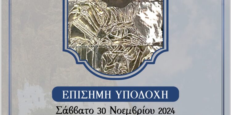 Η Ιερά και Θαυματουργός Εικόνα της Παναγίας της Χοζοβιώτισσας από το νησί της Αμοργού στο Αγρίνιο