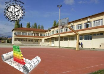 Δήμος Ξηρομέρου: Πρόταση για την ενεργειακή αναβάθμιση στο κτίριο του Γυμνασίου – Λυκείου Φυτειών