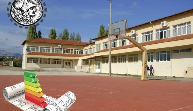 Δήμος Ξηρομέρου: Πρόταση για την ενεργειακή αναβάθμιση στο κτίριο του Γυμνασίου – Λυκείου Φυτειών