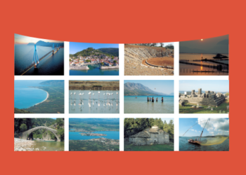 Παρουσιάστηκε ο νέος Τουριστικός Οδηγός Αιτωλοακαρνανίας