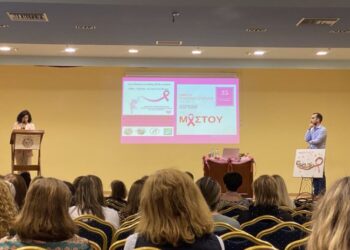 Εκδήλωση στον Αστακό με αφορμή την παγκόσμια ημέρα κατά του καρκίνου μαστού