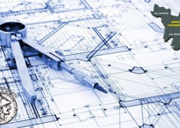 Άνοιξε η συμμετοχή του κοινού για το Τοπικό Πολεοδομικό Σχέδιο (Τ.Π.Σ) του Δήμου Ξηρομέρου