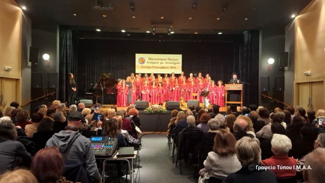 Μουσική Εκδήλωση Εργαστηρίου “Παναγία Ελεούσα”