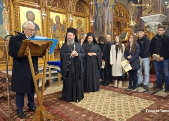 Βραβεύσεις πολυτέκνων οικογενειών σε εκδήλωση στο Αγρίνιο