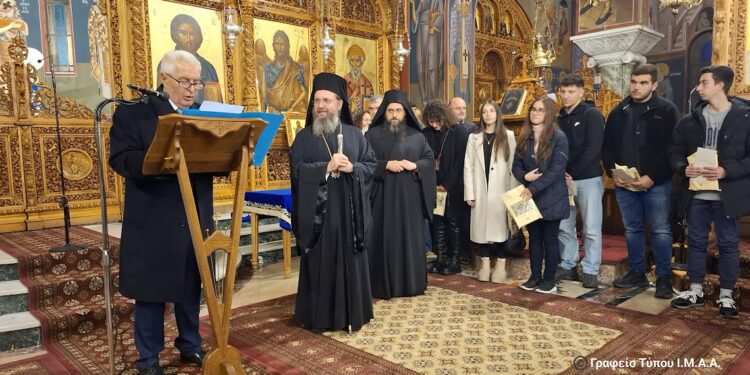 Βραβεύσεις πολυτέκνων οικογενειών σε εκδήλωση στο Αγρίνιο