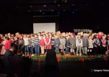 Αγρίνιο: Με κάλαντα και χριστουγεννιάτικα τραγούδια πλημμύρισε το Παπαστράτειο από τα παιδιά των κατηχητικών σχολείων