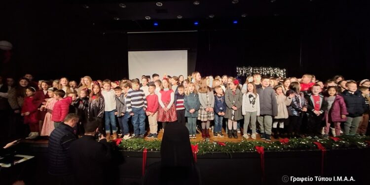 Αγρίνιο: Με κάλαντα και χριστουγεννιάτικα τραγούδια πλημμύρισε το Παπαστράτειο από τα παιδιά των κατηχητικών σχολείων