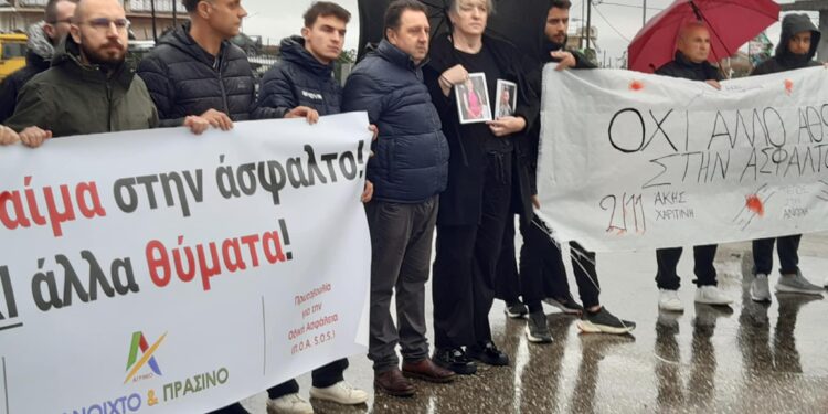 Αγρίνιο:Υπό βροχή η διαμαρτυρία στον κόμβο Σταδίου-Συγκλονίζει η μάνα που έχασε τα δύο παιδιά της