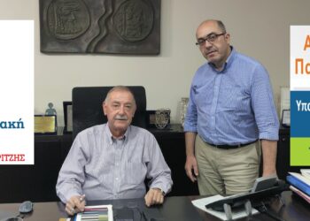 Υποψήφιος ο Αποστόλης Παπαϊωάννου στις εκλογές για το επιμελητήριο Αιτωλ/νίας