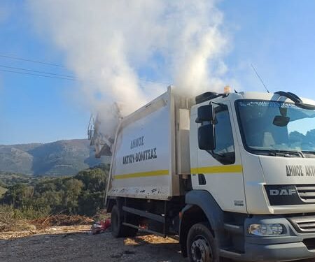 Άκτιο-Βόνιτσα: Στάχτη στους κάδους απορριμμάτων: Μεγάλος κίνδυνος για τους εργαζομένους Καθαριότητας & τα οχήματα του Δήμου
