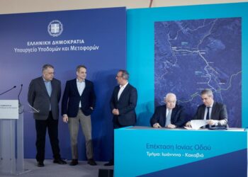 K. Μητσοτάκης: Ο οδικός άξονας Ιωάννινα-Κακαβιά θα ενισχύσει την ανάπτυξη της περιοχής