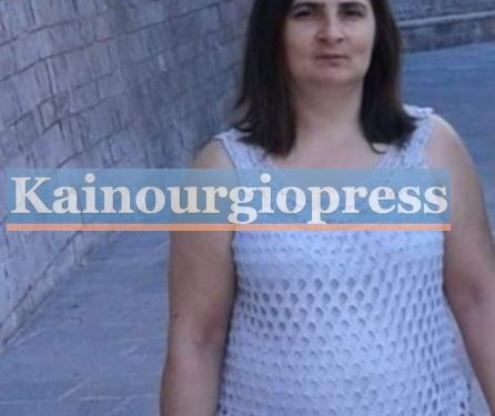 Καινούργιο: Εντοπίστηκε η 47χρονη Μαρία που αναζητούνταν από χθες